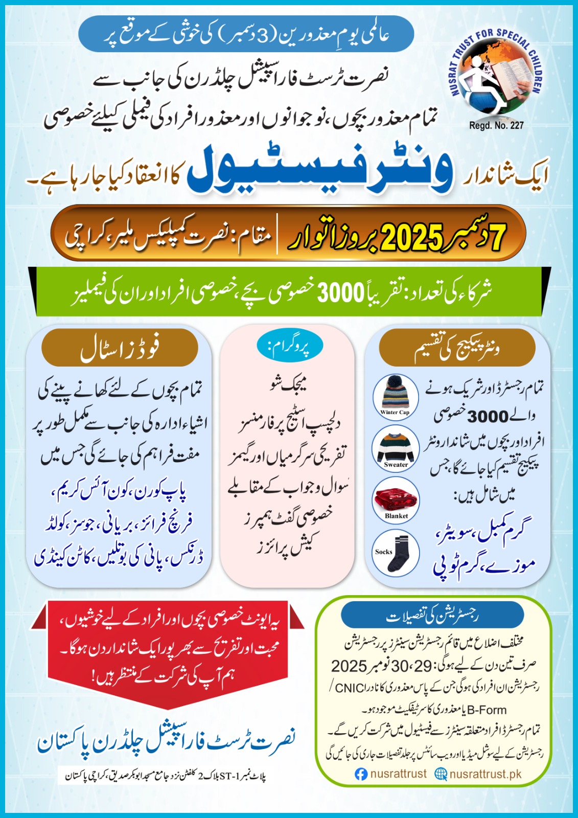 Winter Festival 2025 – Nusrat Trust