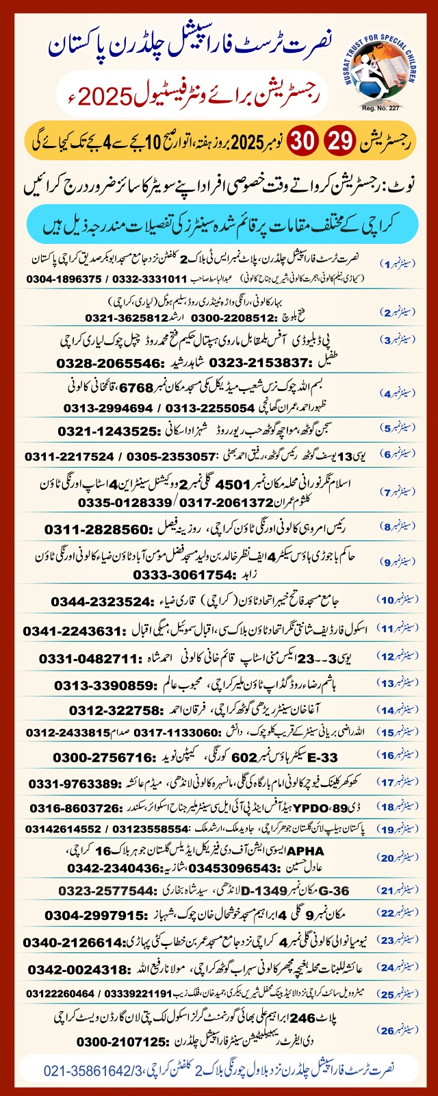 Winter Festival 2025