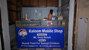 Alhamdulillah, through the efforts of Nusrat Trust for Special Children, (4)